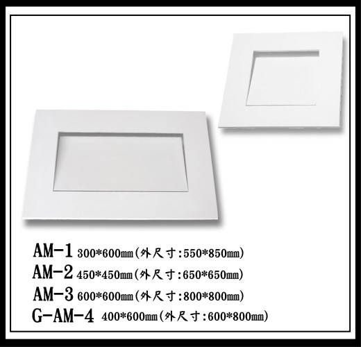 AM-1  AM-2  AM-3  G-AM-4【無庫存】