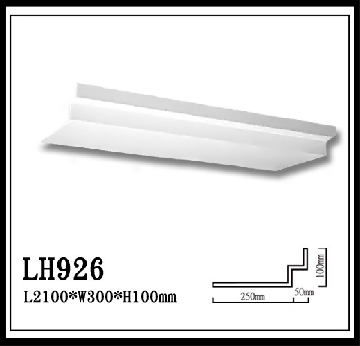 LH926【無庫存】