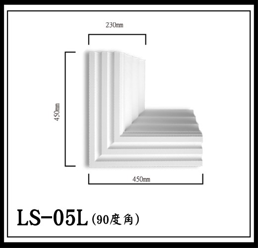 LS-05L(90度角)