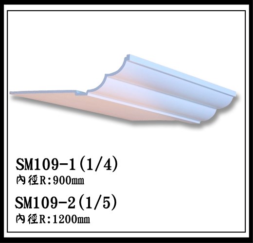 SM109-1 SM109-2