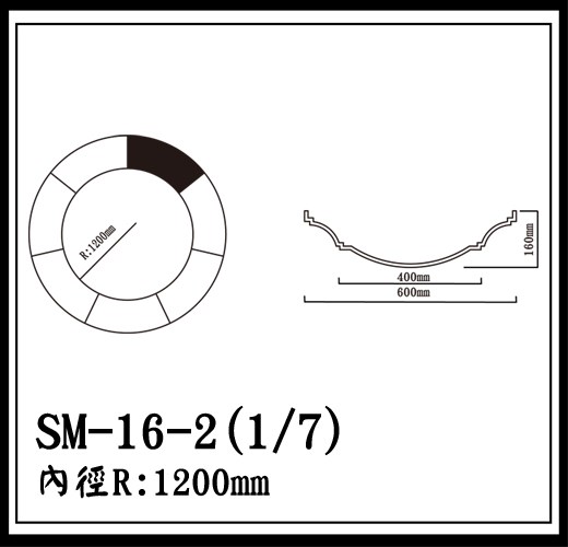 SM-16-2(1/7)