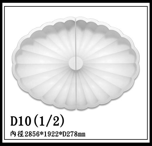 D10(1/2)兩片組合【無庫存】