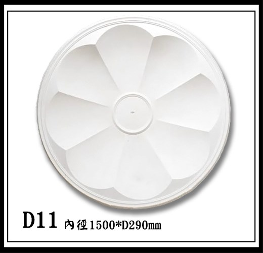D11【無庫存】
