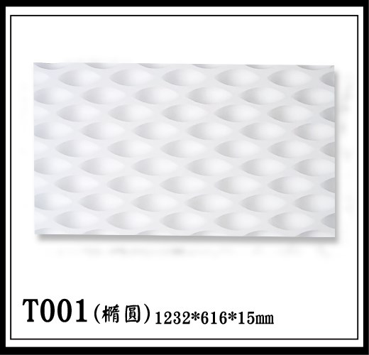 T001a(橢圓浮雕壁板)