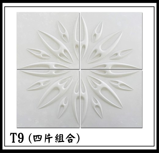 T9(四片組合)【無庫存】