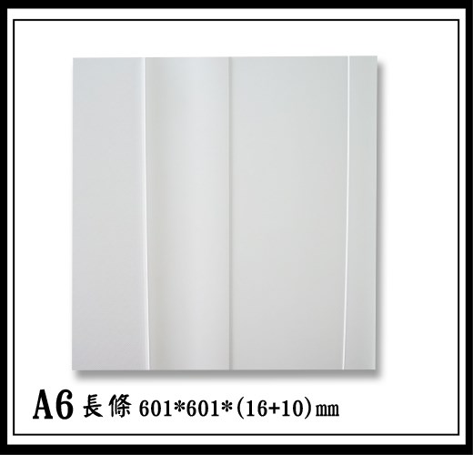 A6長條