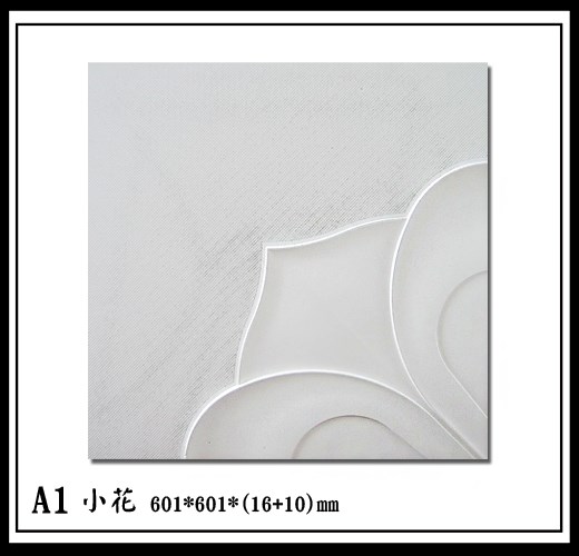 A1小花