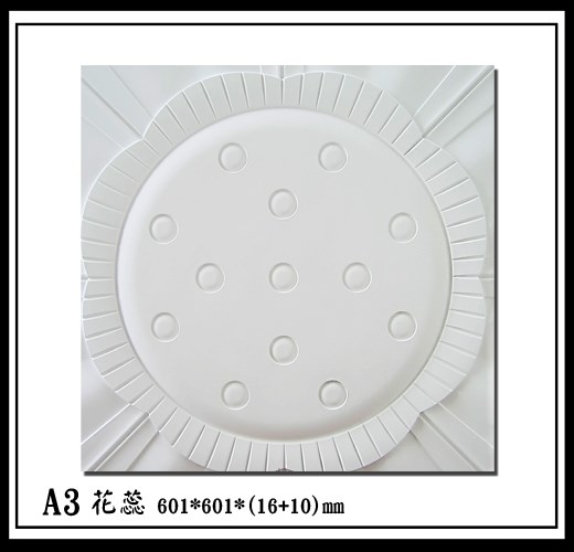 A3花蕊