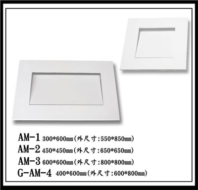 AM-1  AM-2  AM-3  G-AM-4【無庫存】