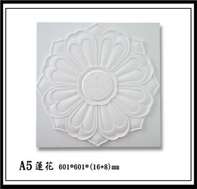A5蓮花
