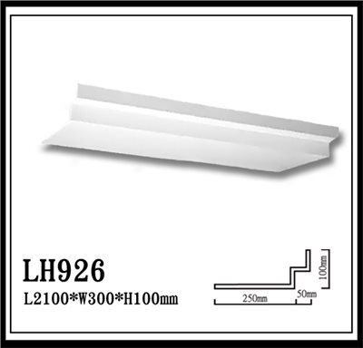 LH926【無庫存】