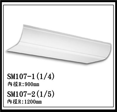 SM107-1  SM107-2