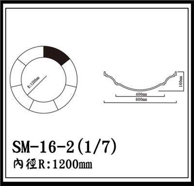 SM-16-2(1/7)