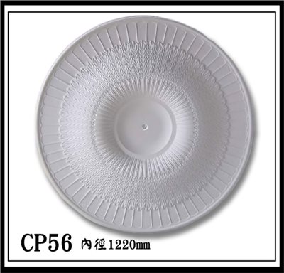 CP56【無庫存】