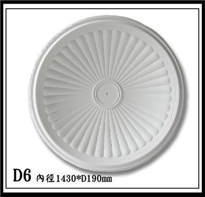 D6【無庫存】