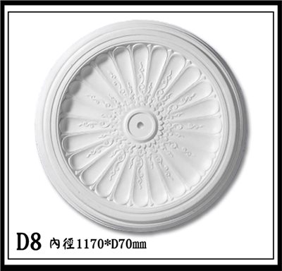 D8【無庫存】