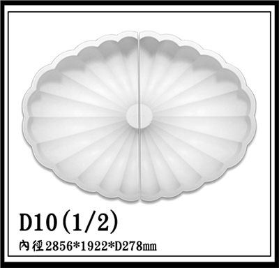 D10(1/2)兩片組合【無庫存】