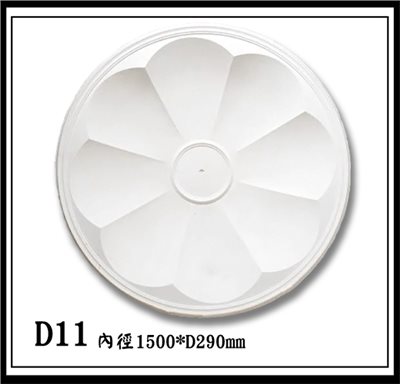 D11【無庫存】