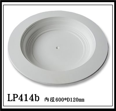 LP414b【無庫存】