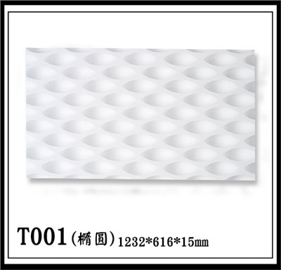 T001a(橢圓浮雕壁板)