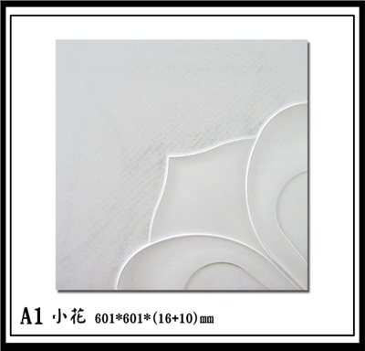 A1小花