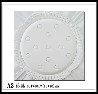 A3花蕊